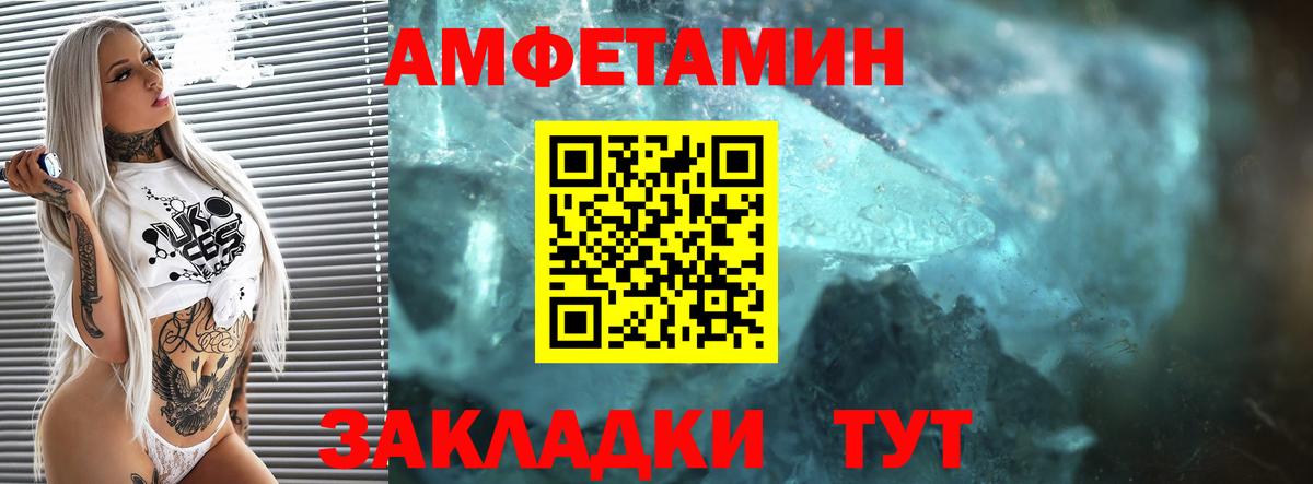 АМФ 98% Кунгур
