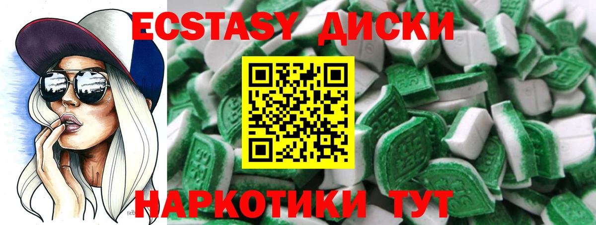 Ecstasy  Экстази Philipp Plein  Вход с VPN  Кунгур 