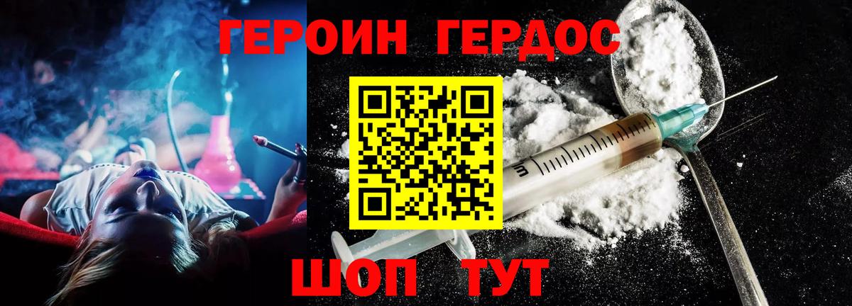 МЕФ  КОКАИН  Мефедрон кристаллы  АМФ   APVP СОЛЬ   ГАШ  ТГК  Кунгур  Вход с VPN 