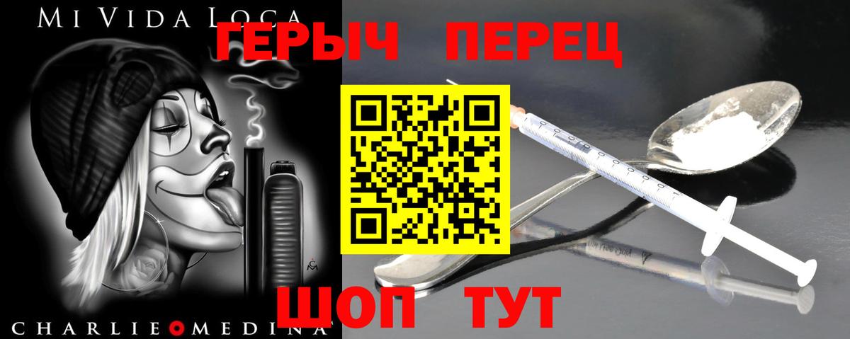 ГЕРОИН Афган Кунгур