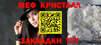 стаф Лесной