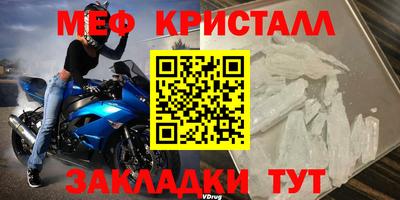 стаф Лесной