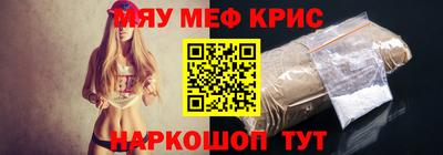 сатива Лениногорск