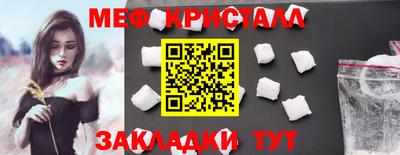 гидра Ленинск-Кузнецкий