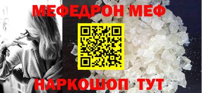 соль ск Кудрово