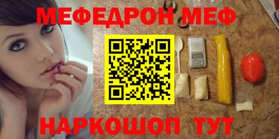 сатива Лениногорск