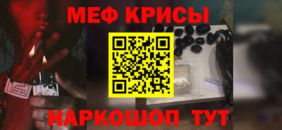 сатива Лениногорск