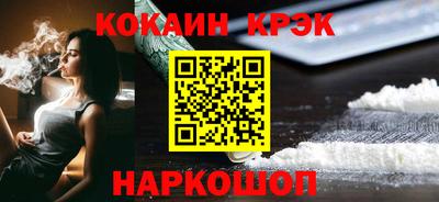 гидра Ленинск-Кузнецкий