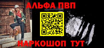 сатива Лениногорск