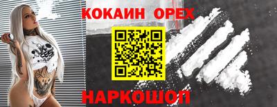 стаф Лесной