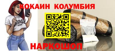сатива Лениногорск