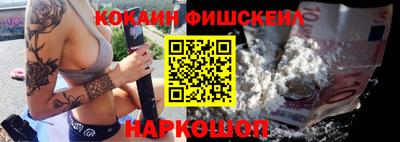 гидра Ленинск-Кузнецкий