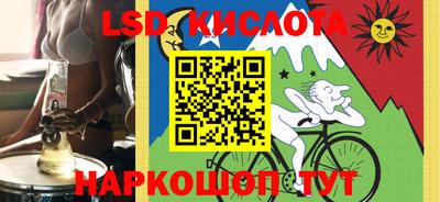 гидра Ленинск-Кузнецкий