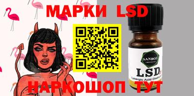 сатива Лениногорск