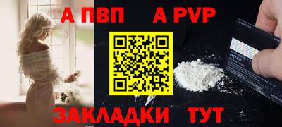 соль ск Кудрово