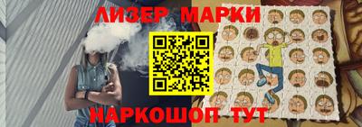 сатива Лениногорск