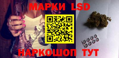 гидра Ленинск-Кузнецкий