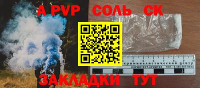 мет Кудымкар
