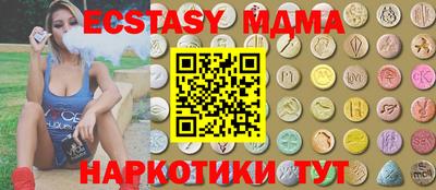 стаф Лесной