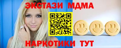 стаф Лесной