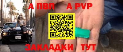 героин Кузнецк