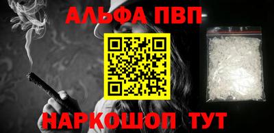 стаф Лесной