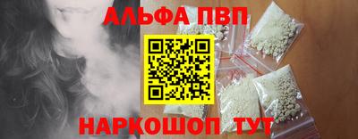 стаф Лесной