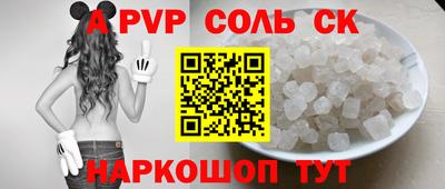 стаф Лесной