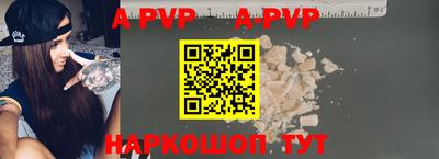 гидра Ленинск-Кузнецкий