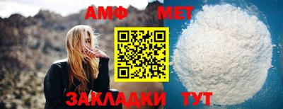 гидра Ленинск-Кузнецкий