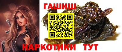 гидра Ленинск-Кузнецкий