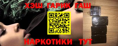 сатива Лениногорск