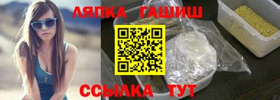стаф Лесной