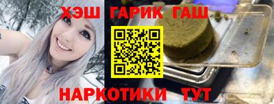 гидра Ленинск-Кузнецкий
