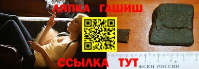 гидра Ленинск-Кузнецкий
