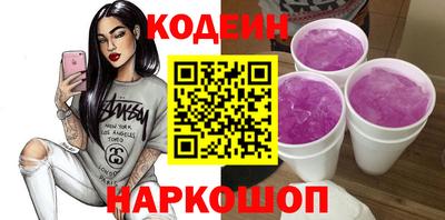 сатива Лениногорск
