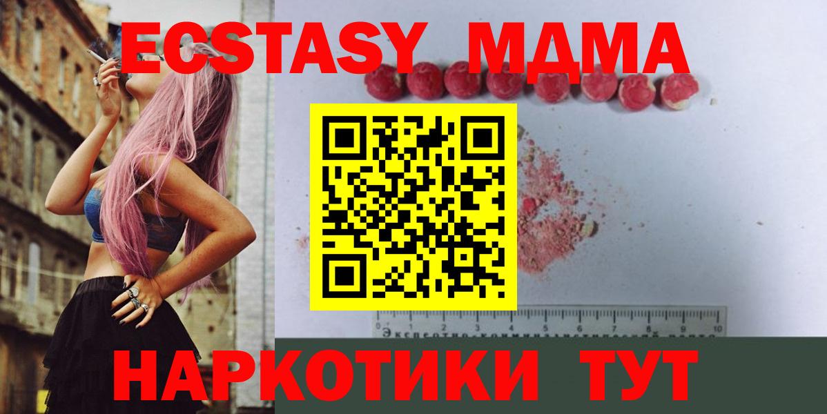 Марихуана Кунгур