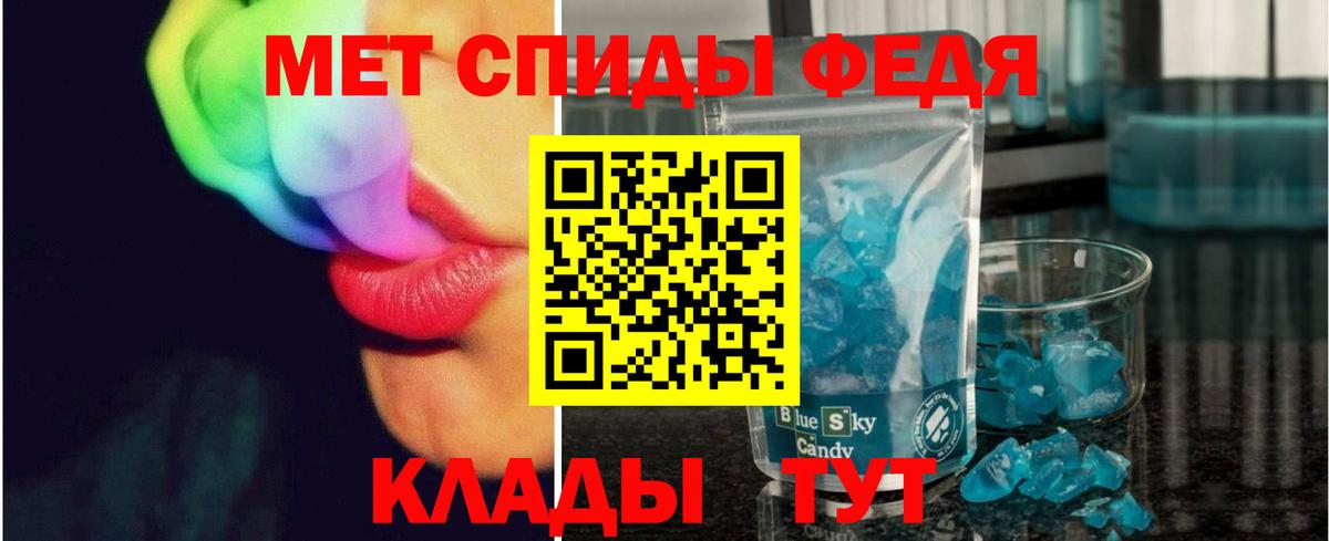 Первитин витя Кунгур