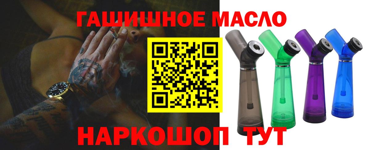 Кунгур  купить наркотик  Вход с VPN  Дистиллят ТГК концентрат 